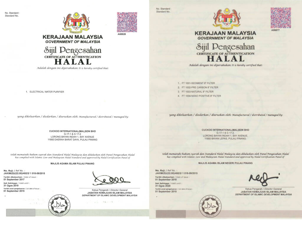 sijil Halal Cuckoo