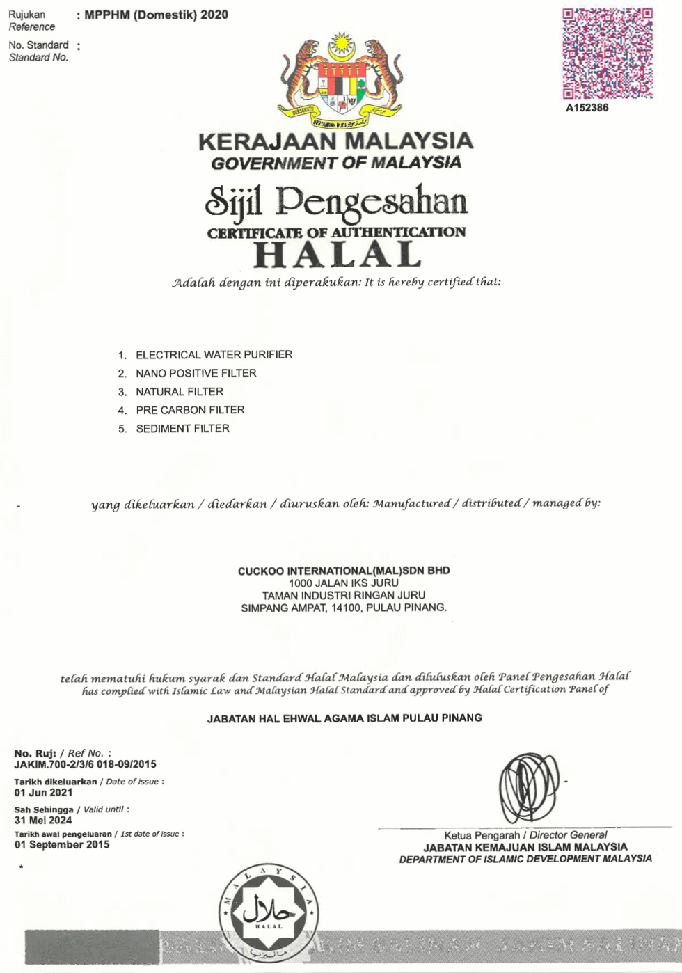Sijil Halal Cuckoo 2021 - 2024 | Sijil Terbaru & Dikemaskini