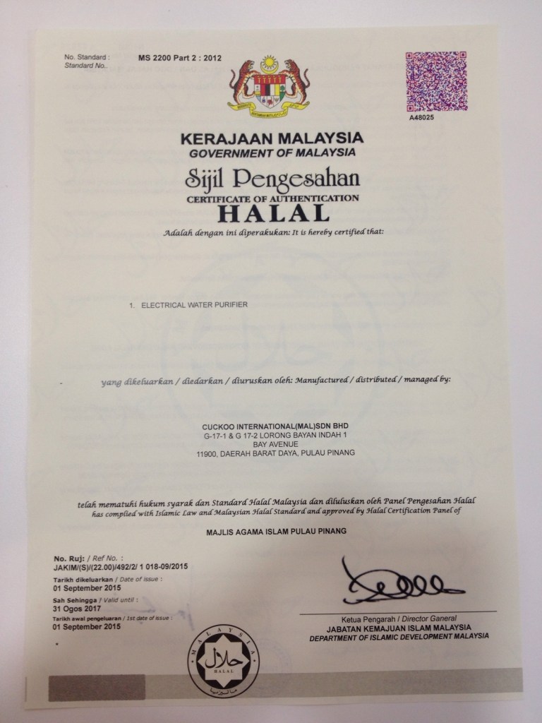 Sijil SIRIM dan Sijil Halal Penapis Air Cuckoo