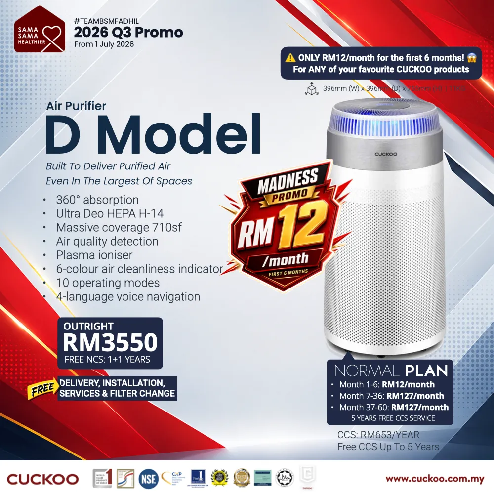 CUCKOO D Model air purifier price 2026