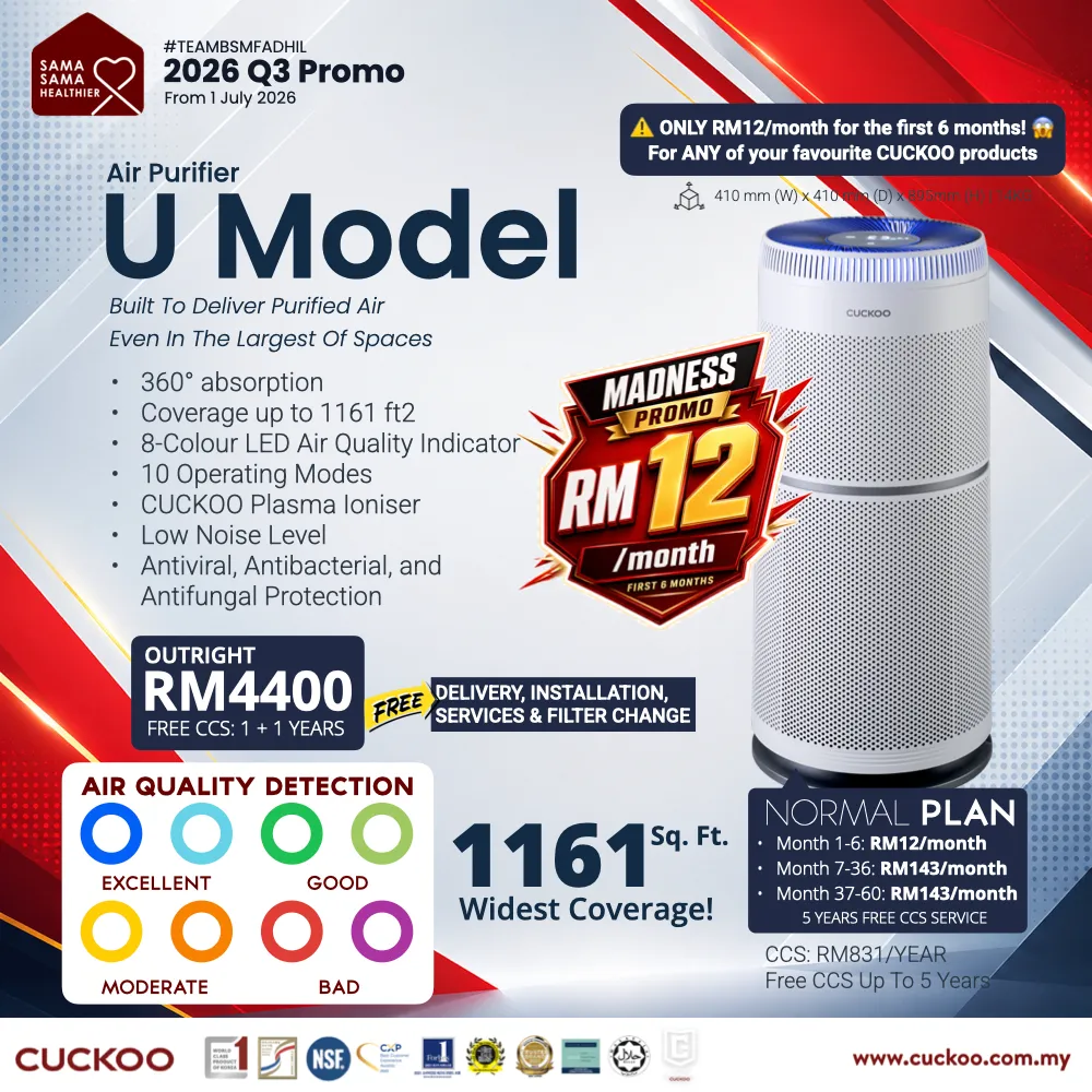 CUCKOO U Model air purifier price 2026