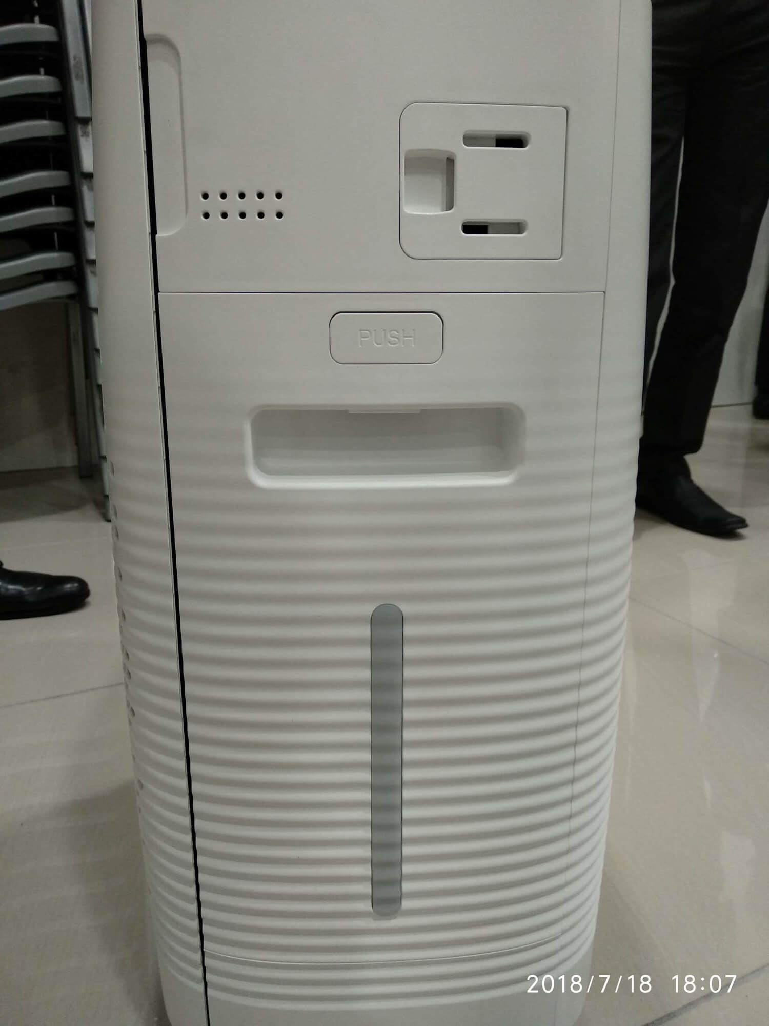 Cuckoo C + Air Purifier Humidifier