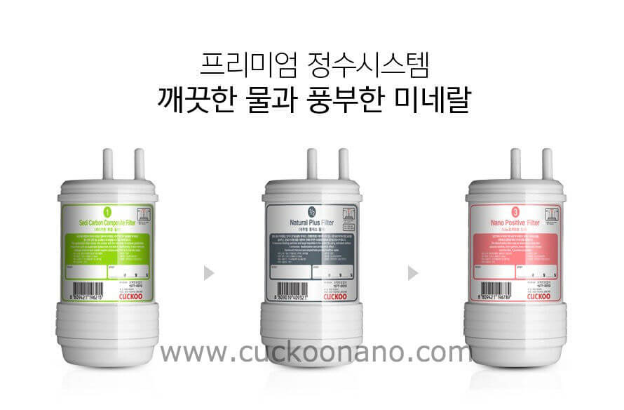 cuckoo prince top