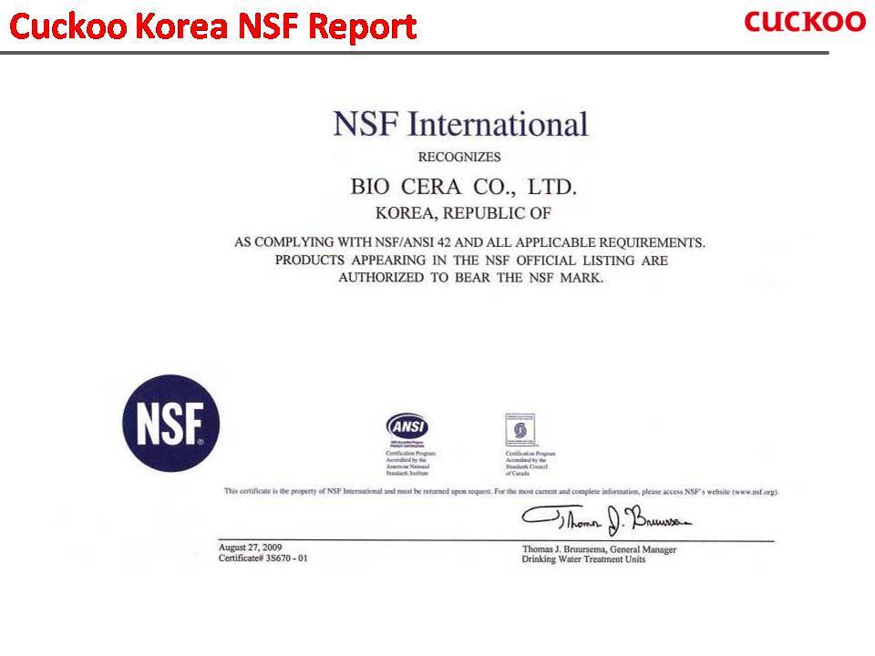 Cuckoo NSF (National Science Foundation, America) Report