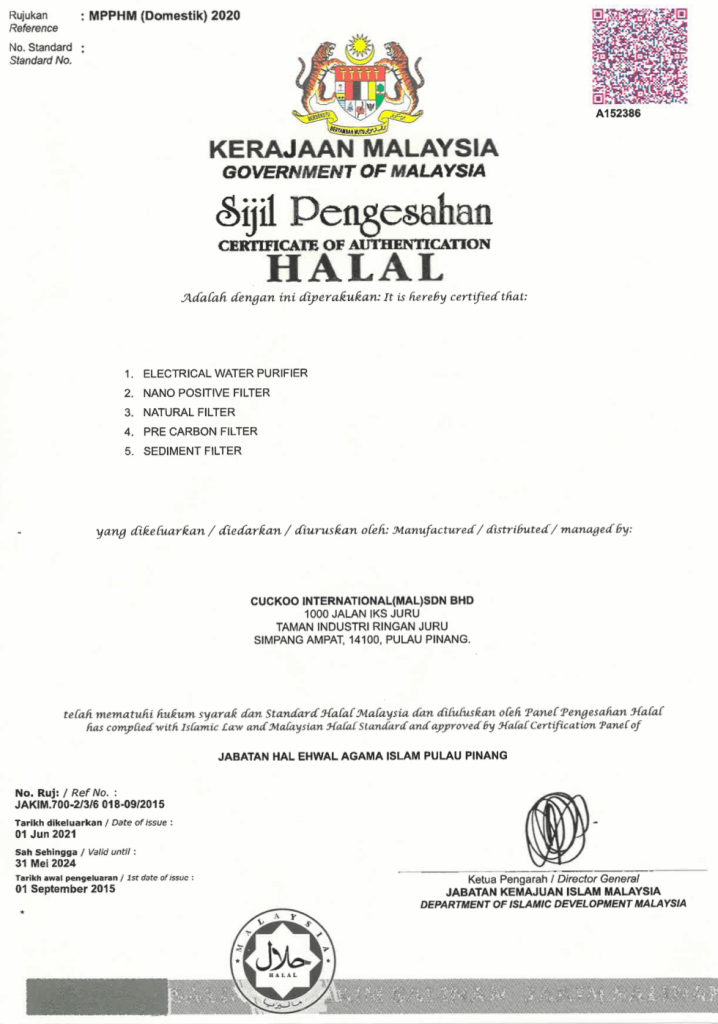 Sijil Halal Cuckoo 2022 Sijil Terbaru & Dikemaskini